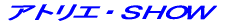 �A�g���G�E�r�g�n�v 